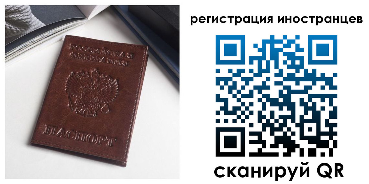 регистрация в Грозном