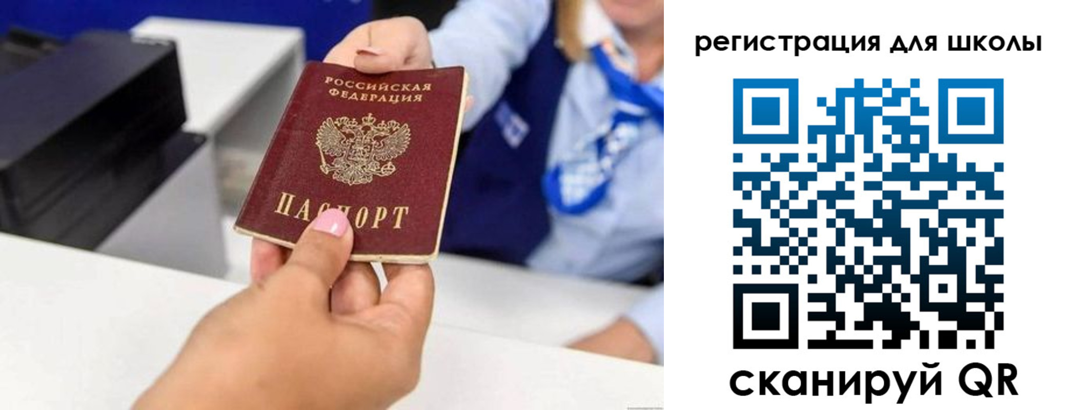 где прописаться в Грозном