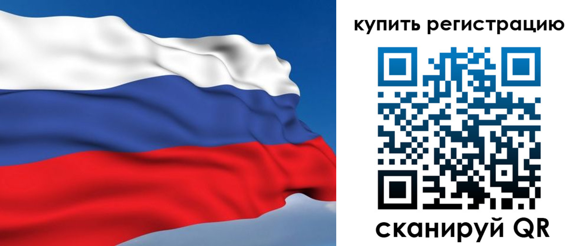 прописка от собственника в Грозном