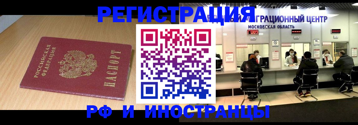 регистрация для дет. сада в Грозном